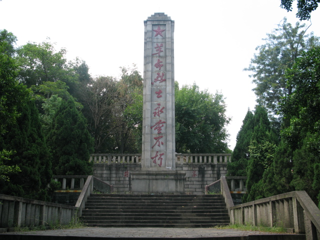 葫芦山烈士陵园纪念碑.jpg