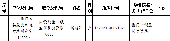 微信图片_20250513170355.png