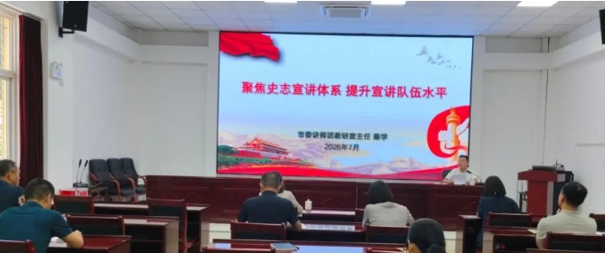 1784199973906780.jpeg 屏幕截图_16-7-2026_19541_mp.weixin.qq.com.jpeg