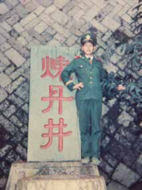 傅2.png