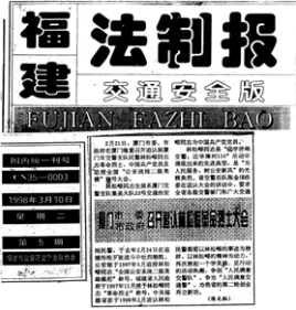 林2.png